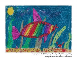 Семенова Севастиана, 7 лет, «Рыбка-радуга»